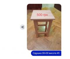 ✅ Дерев'яні табуретки з бука ручноа робота — дитячі та дорослі