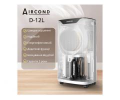 Ефективний осушувач повітря Aircond D-12L – забудьте про вологість і грибок!