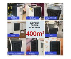 Maxton MX-90L – потужний промисловий осушувач повітря для великих приміщень