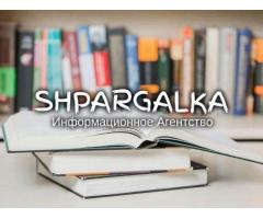 ​Проверка ВКР на уникальность на заказ в Украине