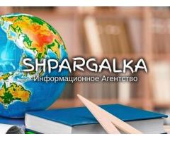 ​Проверка ВКР на плагиат на заказ в Украине