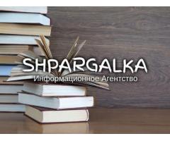 Исправление ВКР на заказ в Украине
