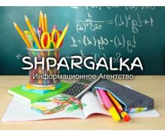 Вычитка ВКР на заказ в Украине