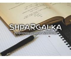 Отзыв научного руководителя на ВКР на заказ в Украине