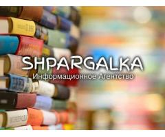 Пояснительная записка к ВКР на заказ в Украине
