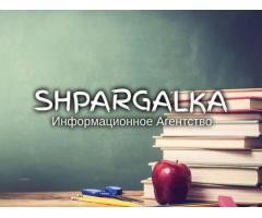 Реферат ВКР на заказ в Украине