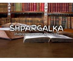 Аналитическая часть дипломной работы на заказ в Украине