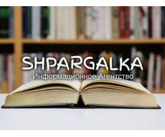 Эмпирическая часть дипломной работы на заказ в Украине