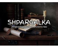 Аннотация к дипломной работе на заказ в Украине