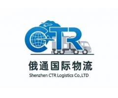 Reliable Shipping from China — Sea, Rail, Air and Truck Freight Services by CTR Logistics