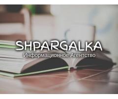 Научный перевод дипломной работы на заказ в Украине