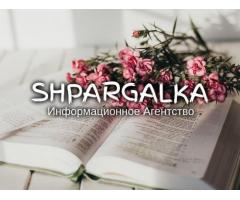 Исправление дипломной работы на заказ в Украине