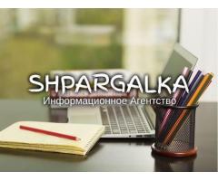 Подбор литературы для дипломной работы на заказ в Украине