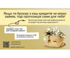 Швидка гoтiвка - пiд заставу нерухомості