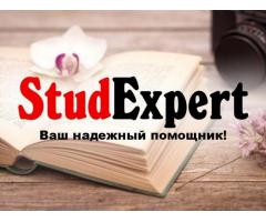 Купить магистерскую работу в Украине