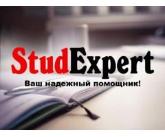 Купить дипломную работу в Украине