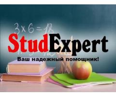 Купить курсовую работу в Украине