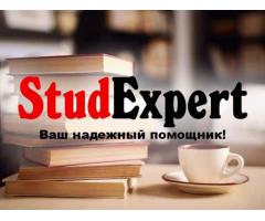 Купить тезисы на конференцию в Украине