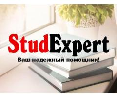 Купить мотивационное письмо в Украине