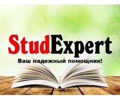 Купить магистерскую диссертацию в Украине