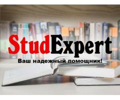 Купить докторскую диссертацию в Украине