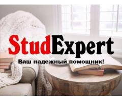 Купить диссертацию PhD в Украине