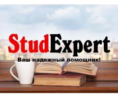 Купить научную работу в Украине