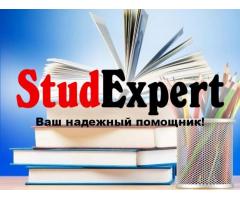 Купить выпускную квалификационную работу в Украине