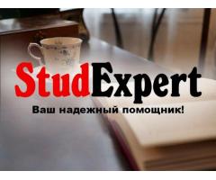 Купить ВКР в Украине