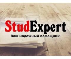Купить дипломную работу бакалавра в Украине