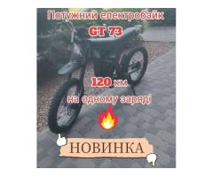 ⚡Нові велосипеди та байки — для щоденного використання і активного відпочинку!