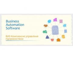 Сертифіковані курси BAS: Бухгалтерія, BAS КУП, BAS Управління торгівлею