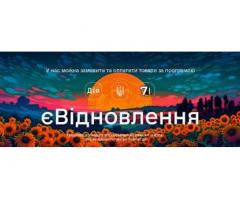 Евидновлення Кровля Фасад кровельние работы Днепр
