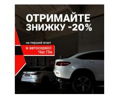 Заміна прокладки ГБЦ у Черкасах