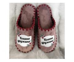 Капці фетрові
