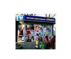 Послуги з реклами, полірафії, дизайну: якісно, швидко, з душею