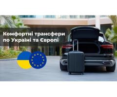 Your line | Трансфер – таксі по Україні і Європі. Віп автомобілі