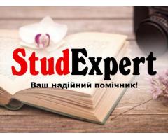 Купити автореферат диссертації в Україні