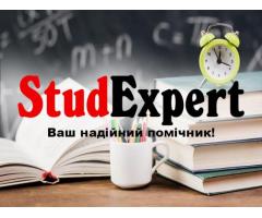 Купити відгук на автореферат дисертації в Україні