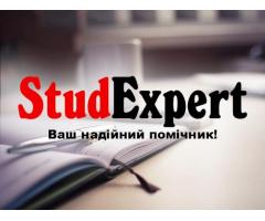 Купити реферат для вступу до аспірантури в Україні