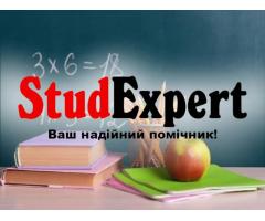 Купити реферат для вступу до ад'юнктури в Україні