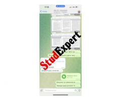 Купити реферат для вступу до ад'юнктури в Україні Купити реферат для вступу до ад'юнктури в Україні