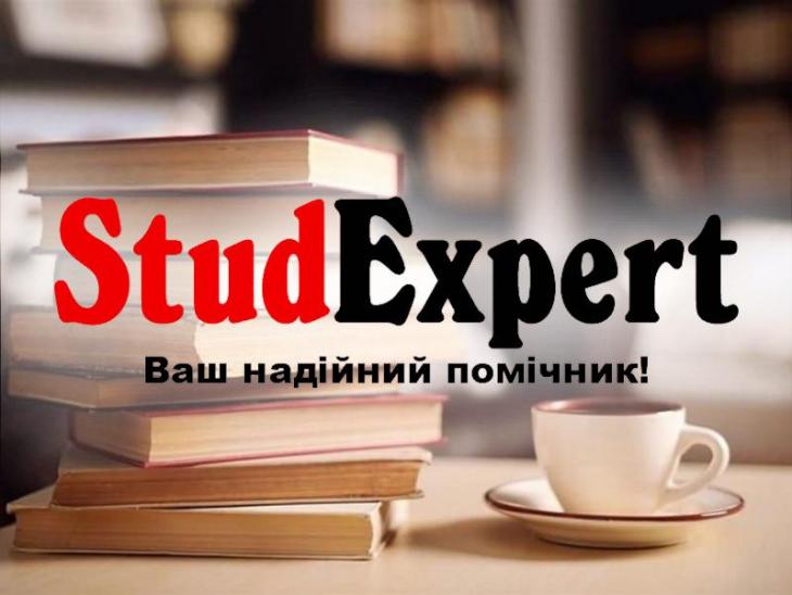 Купити теоретичну частину дисертації в Україні Купити теоретичну частину дисертації в Україні