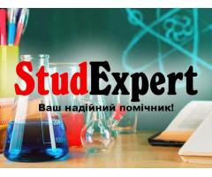 Купити аналітичну частину дисертації в Україні