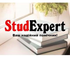 Купити емпіричну частину дисертації в Україні