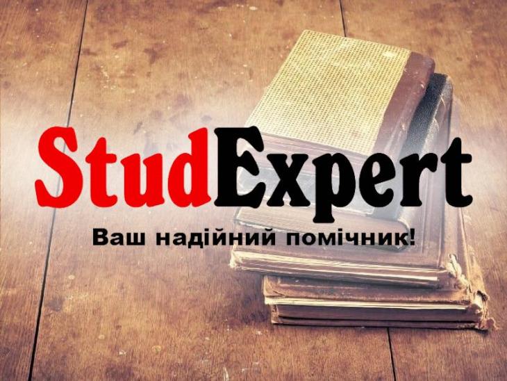 Купити параграф дисертації в Україні Купити параграф дисертації в Україні