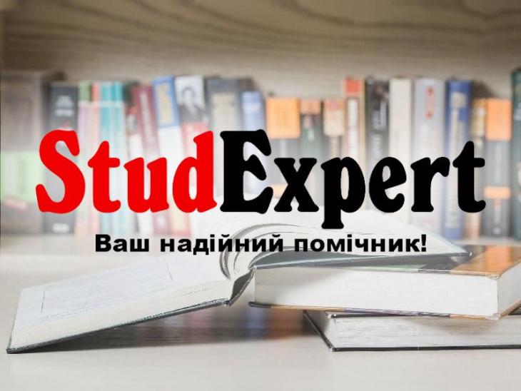 Купити анотацію до дисертації в Україні Купити анотацію до дисертації в Україні