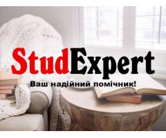 Купити вступ дисертації в Україні