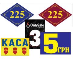 Брендовані вироби з ПВХ, композиту та акрилу