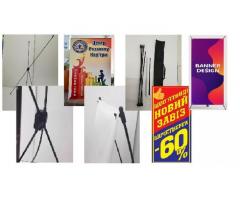 "Павуки": популярна мобільна рекламна конструкція